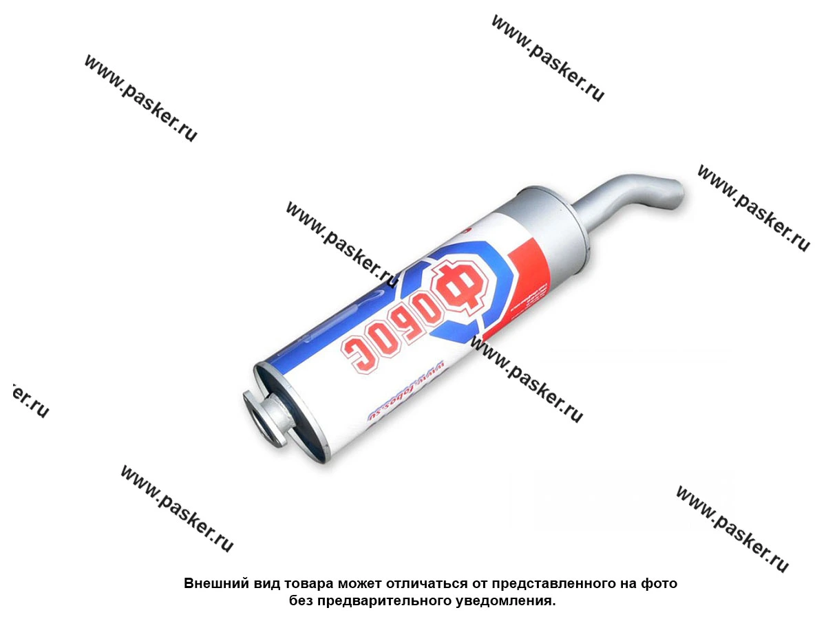 Глушитель Hyundai HD-72/65 ФОБОС 3964