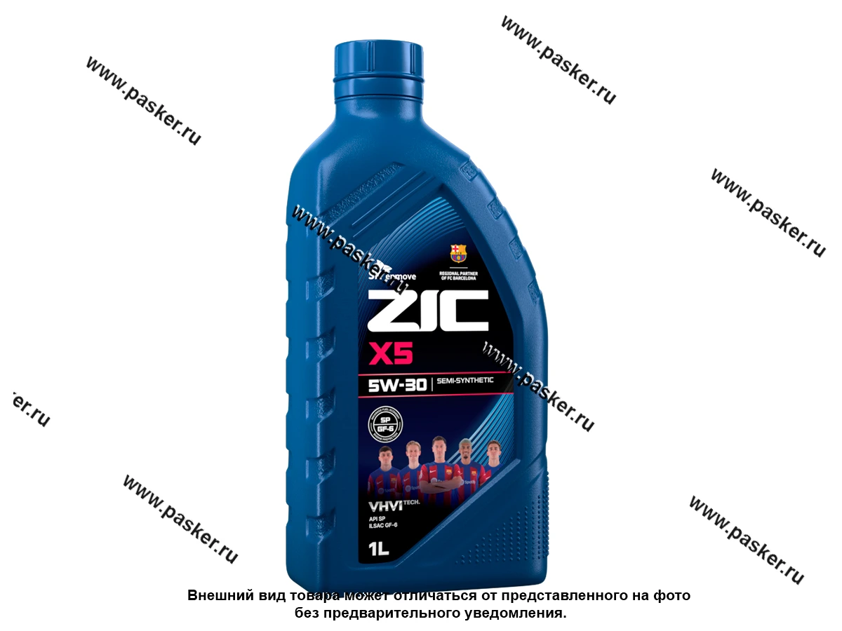 Масло ZIC 5W30 X5 API SQ GF-7 1л п/с 132621
