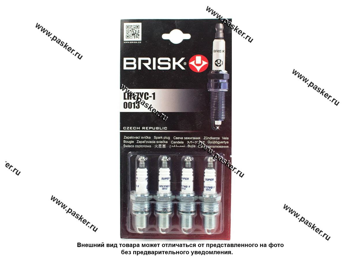 Свеча BRISK SUPER R LR17YC-1