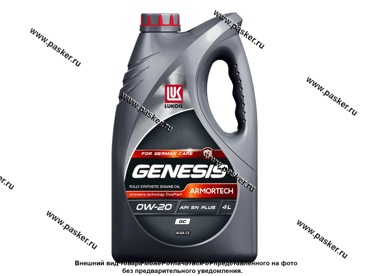 Масло Лукойл 0W20 Genesis Armortech GC API SN+ ACEA C5 4л син