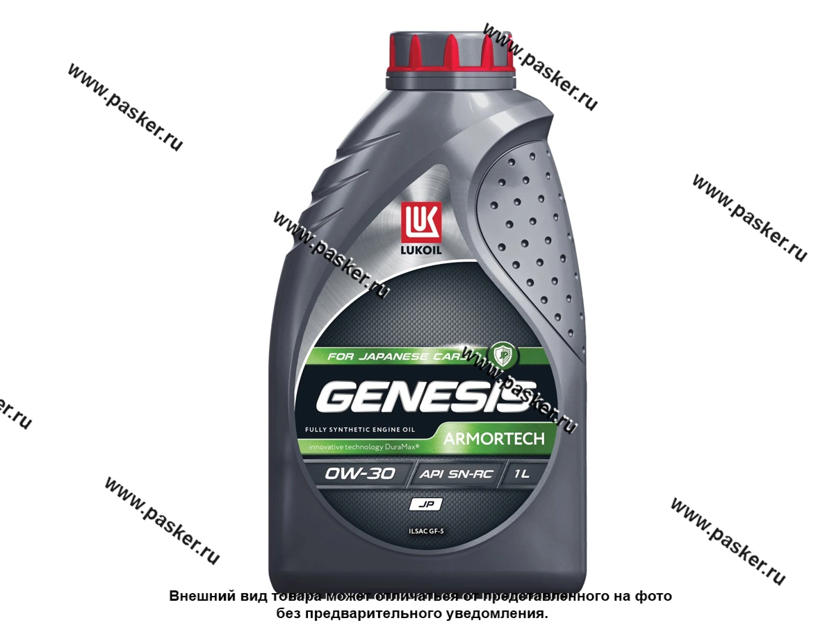 Масло Лукойл 0W30 Genesis Armortech JP API SP ILSAC GF-6A/GF-5 1л син