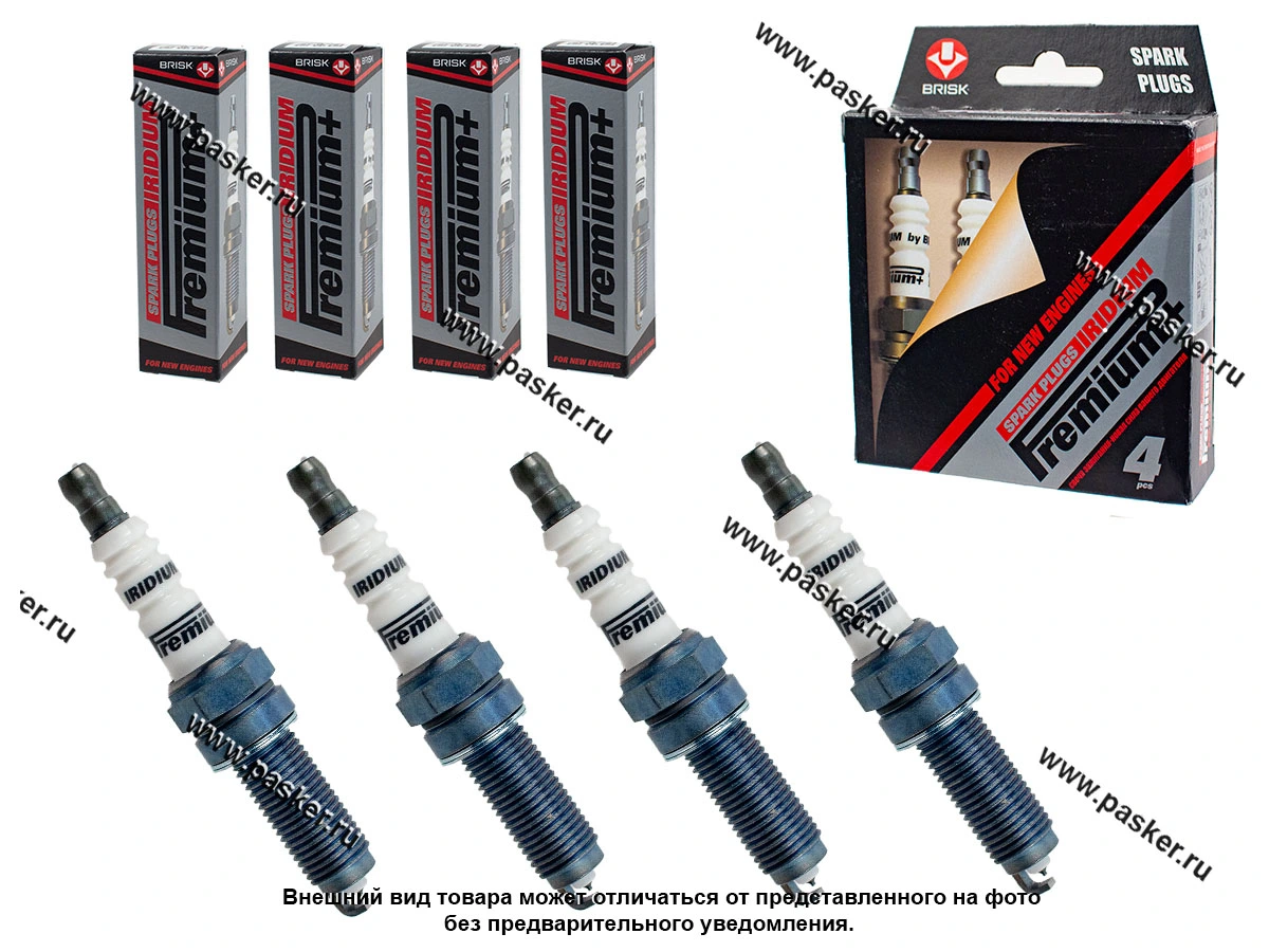 Свеча BRISK PREMIUM PLUS QOR15IR-1 (P31) MITSUBISHI