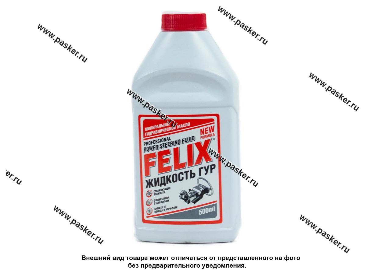 Жидкость ГУР FELIX 500мл