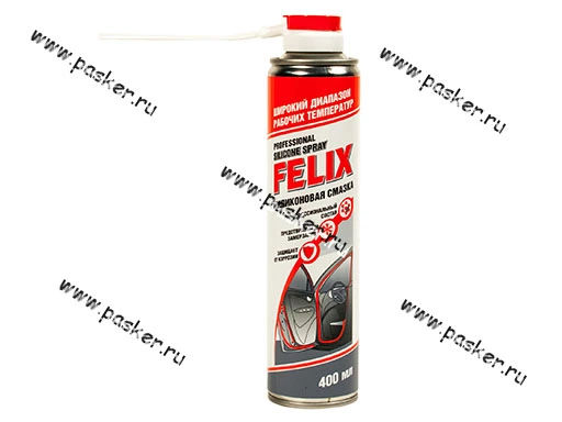 Смазка Силиконовая FELIX 400мл для метала резины пластика аэрозоль