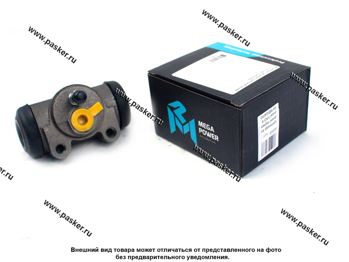 Цилиндр задний тормозной УАЗ 469 MEGAPOWER d=32