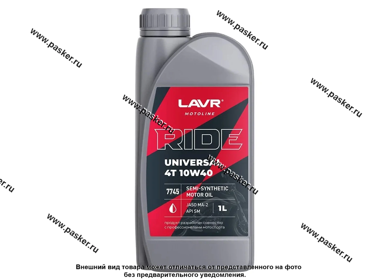 Масло LAVR 4-х тактное 10W40 RIDE UNIVERSAL API SM JASO MA/MA2 1л п/с