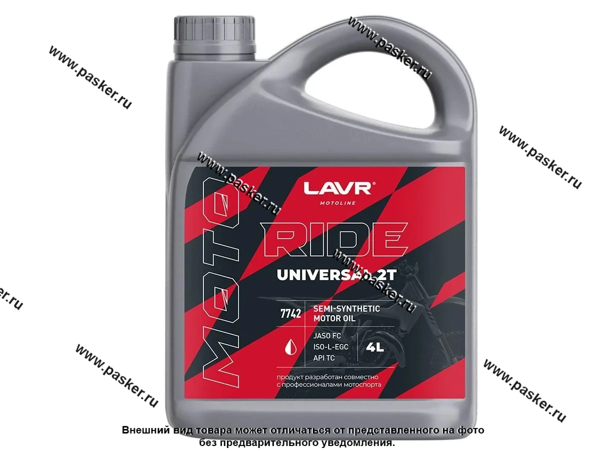 Масло LAVR 2-х тактное RIDE UNIVERSAL SAE30 API TC JASO FC 4л п/с