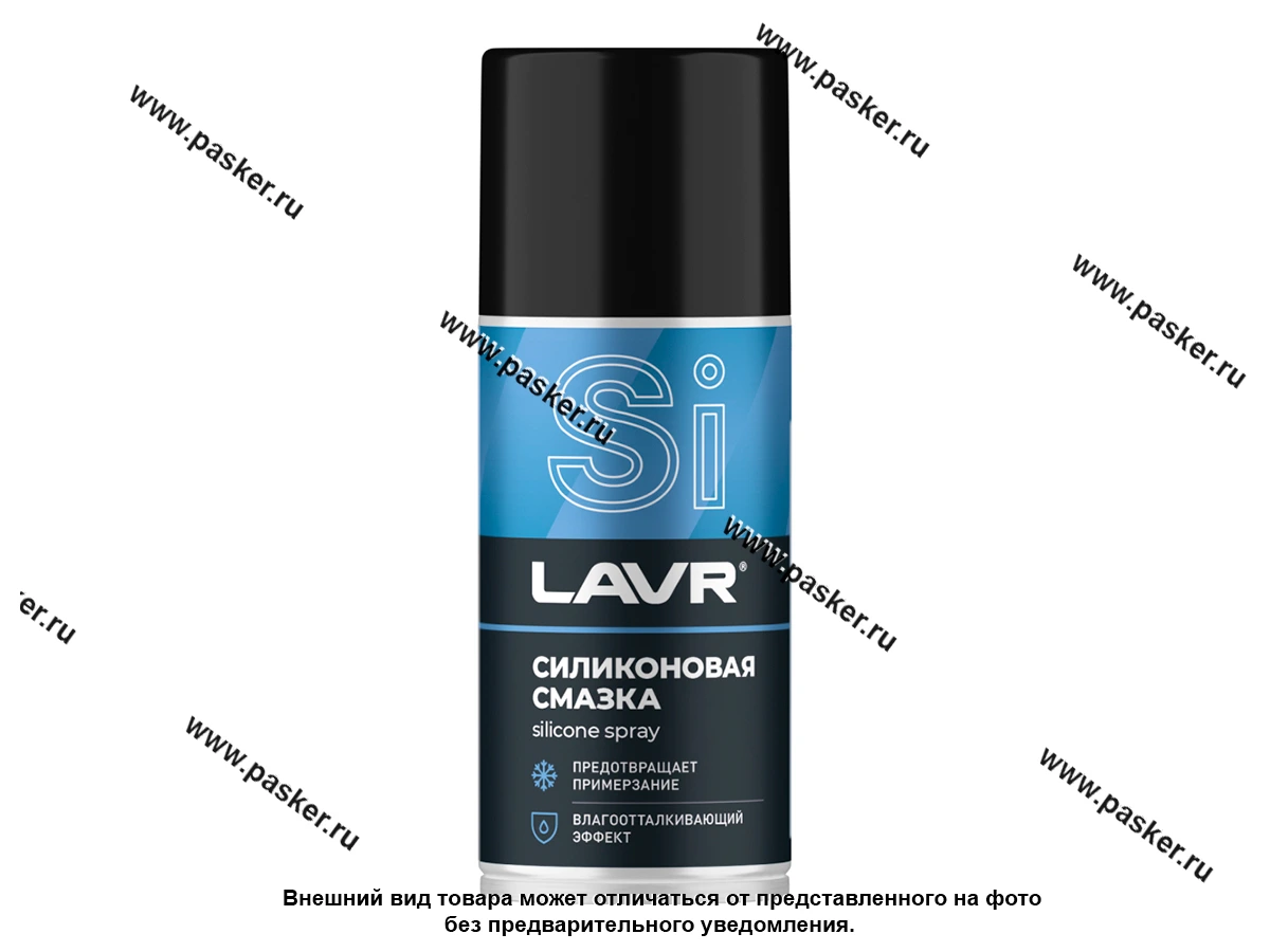 Смазка Силиконовая LAVR 210мл спрей Ln1541