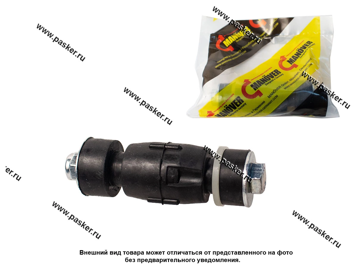 Стойка стабилизатора Renault Logan Sandero LADA Largus XRAY MANOVER MR9083775