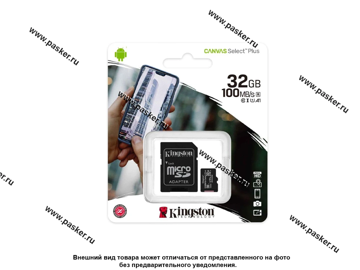 Карта памяти Micro SDXC 32Гб Kingston Canvas Plus A1