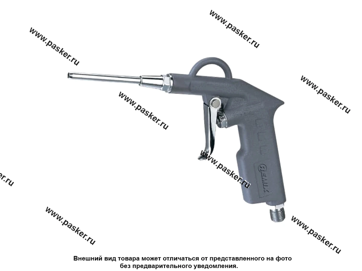 Пистолет продувочный длинный REMIX DG-10B-3