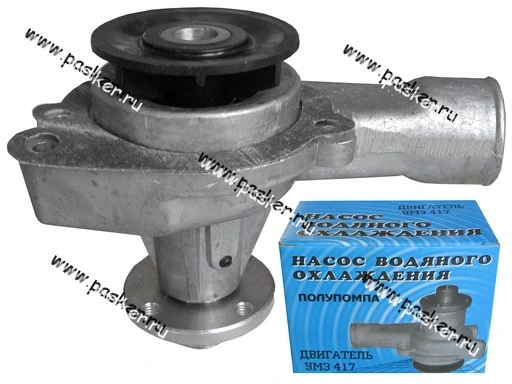 Помпа Газель,УАЗ 90л/с 21-1307010-52
