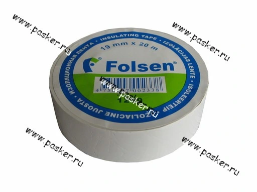 Изолента Folsen 19ммX20м 120мкм белая