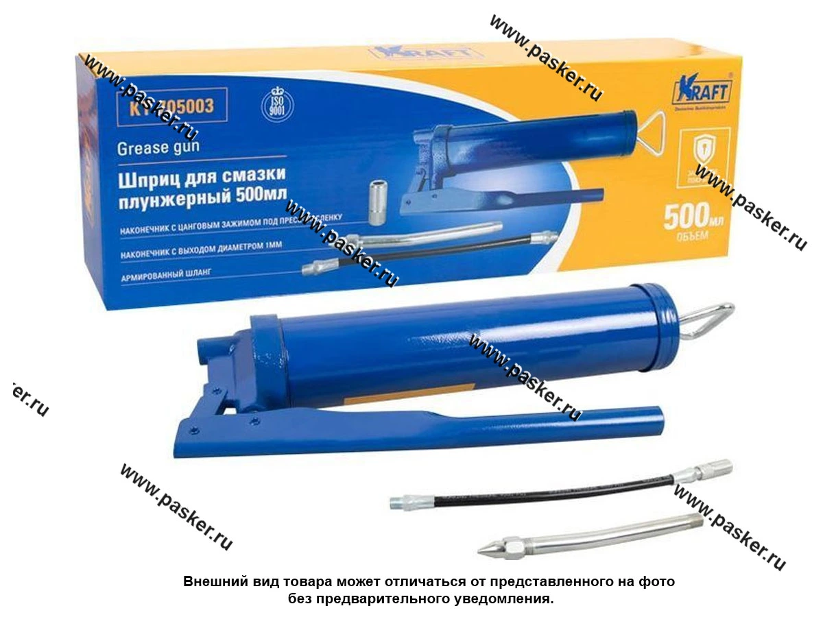Шприц плунжерный 500мл Master KRAFT KT 705003