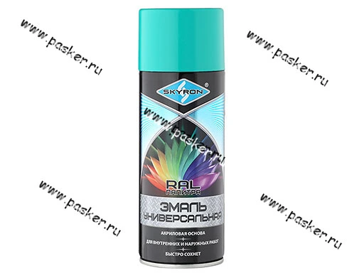Краска Бирюзовая SKYRON RAL 5018 SR-15018 520мл аэрозольная