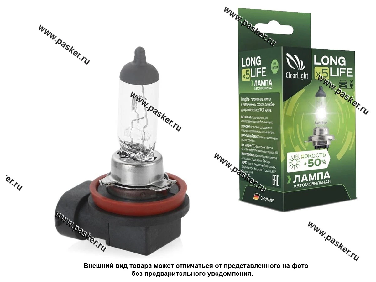Лампа галоген 12V H11 55W PGJ19-2 ClearLight LongLife +50%