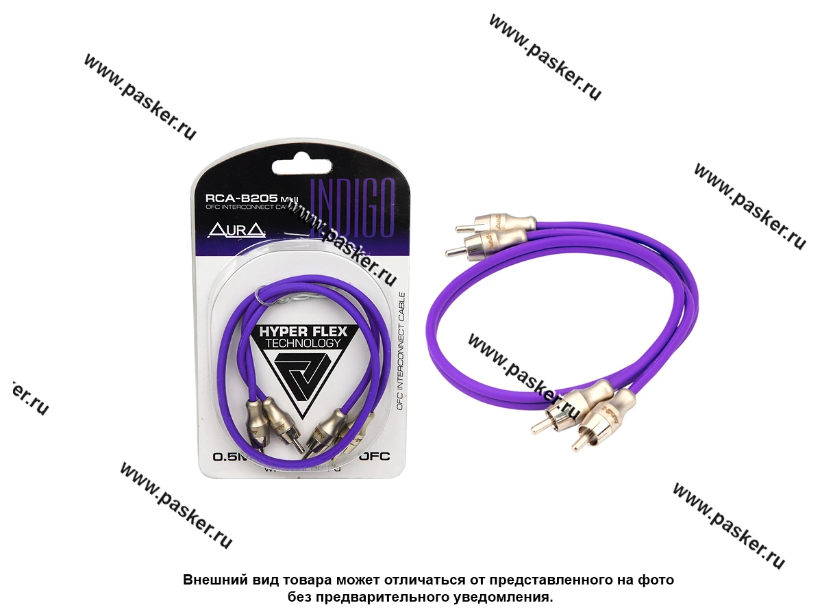 Кабель RCA 2-х канальный 0,5м бескислородная медь (OFC) двойной экран AURA RCA-B205MKII