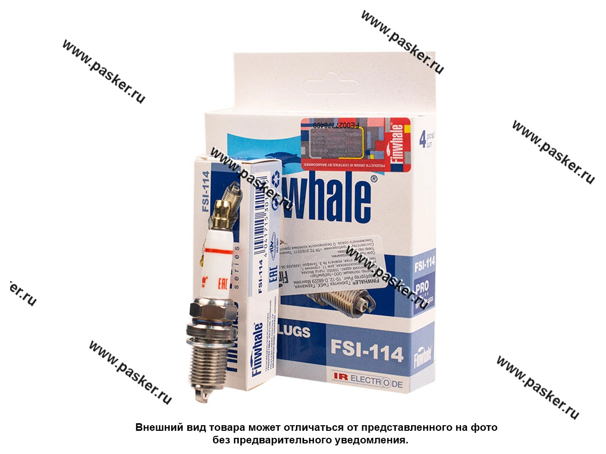 Свеча Finwhale IRIDIUM Chery Tiggo 3,4,4 Pro,7 Pro Audi, VW FSI114