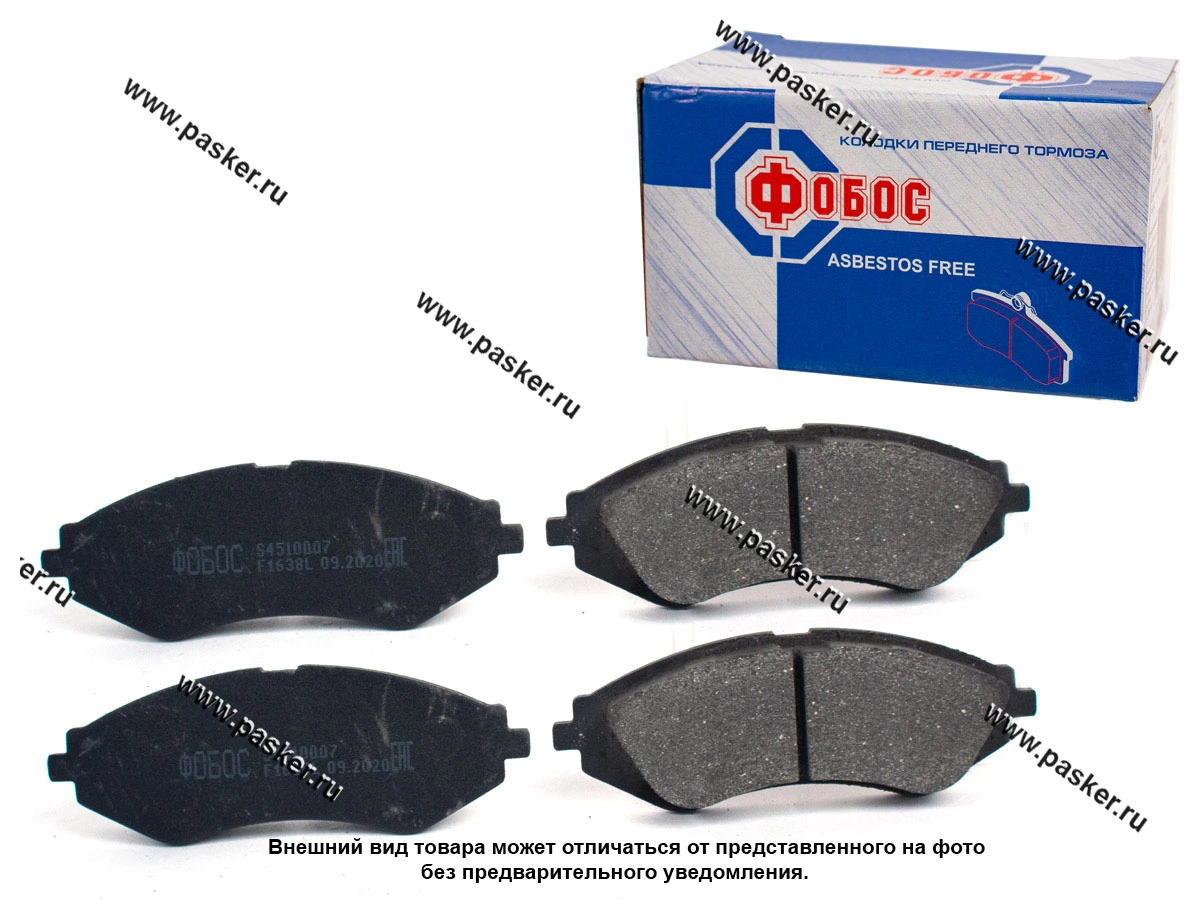 Колодки тормозные Daewoo Eda Daewoo Kondor Daewoo Nexia 16V передние ФОБОС F1638L