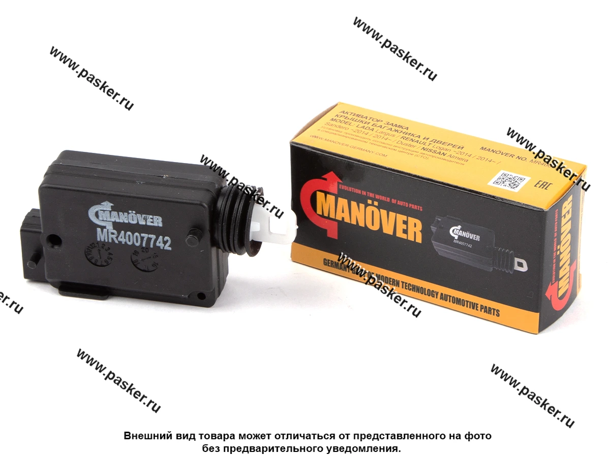 Активатор замка крышки багажника и дверей LADA Largus Renault Logan Duster Sandero MANOVER MR4007742