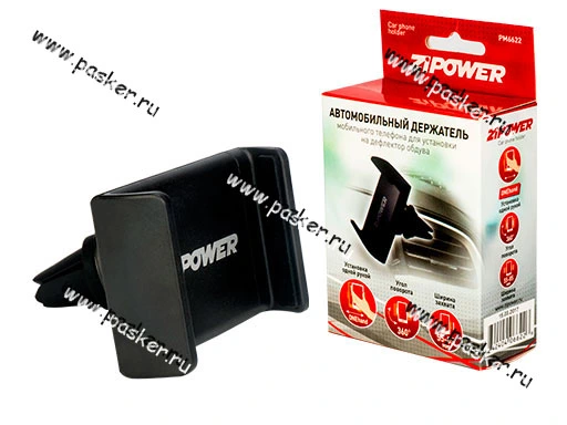 Держатель телефона на дефлектор 55-85мм ZIPOWER PM6622