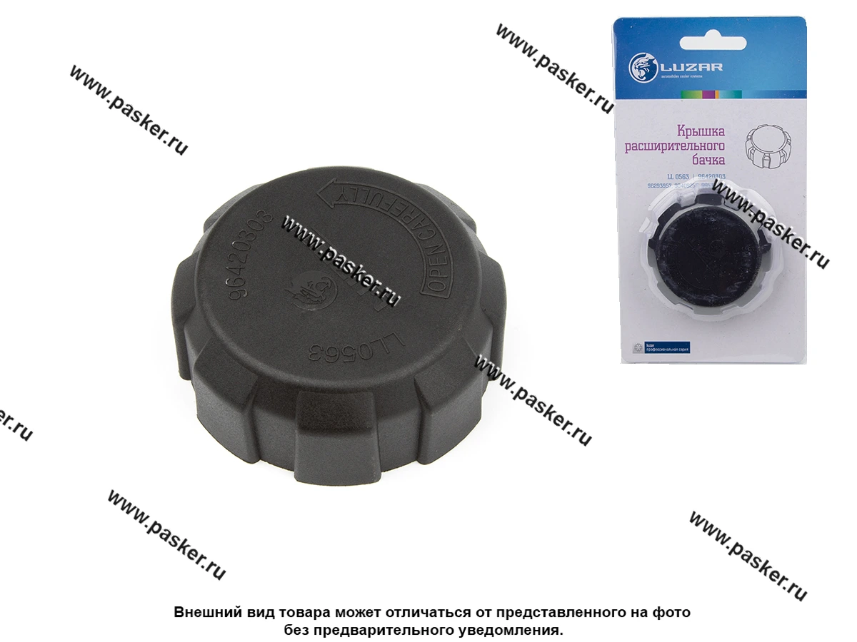 Крышка расширительного бачка Daewoo Chevrolet Ford LUZAR LL 0563