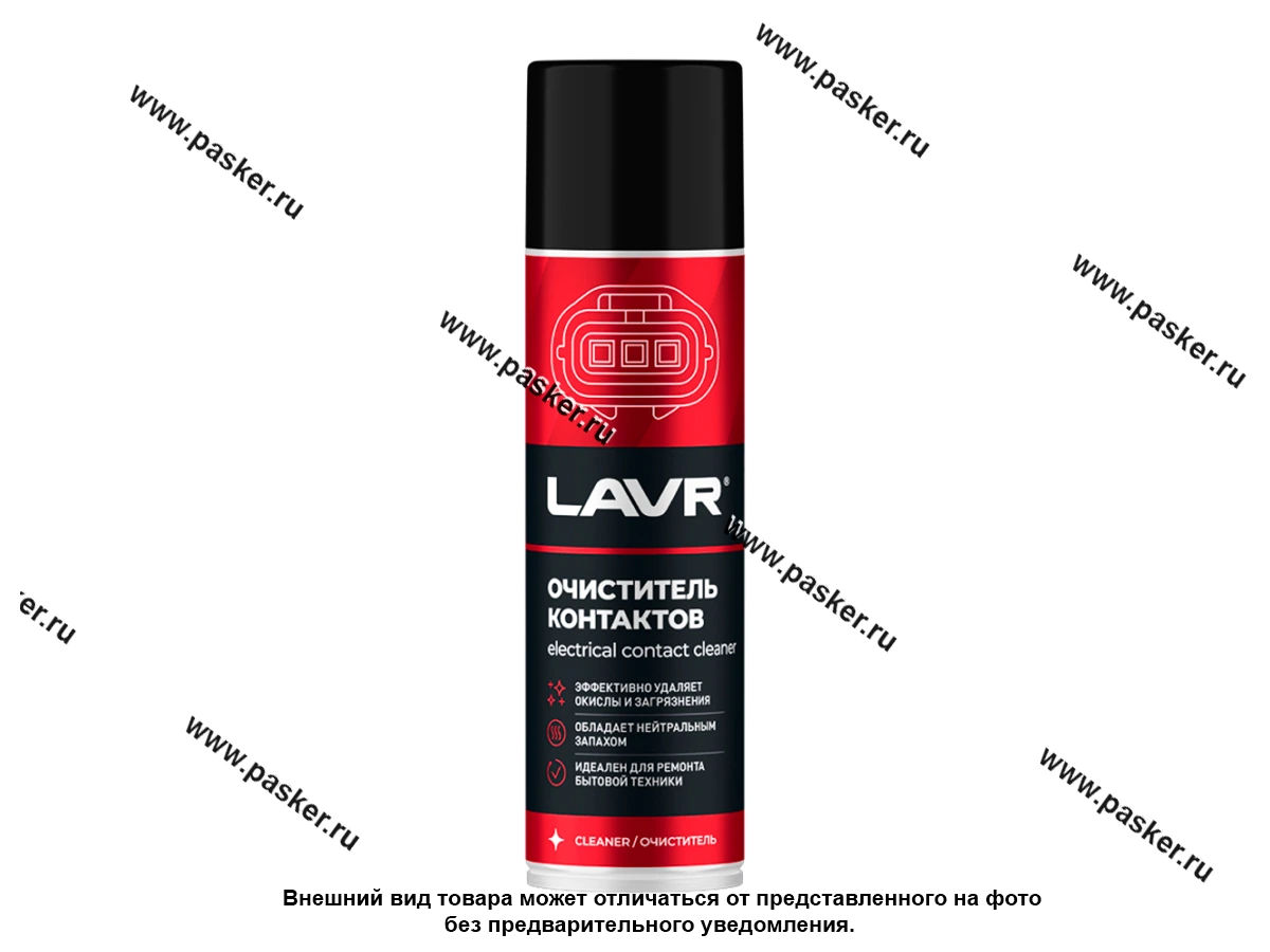 Очиститель электрических контактов LAVR Ln1728 335мл аэрозоль