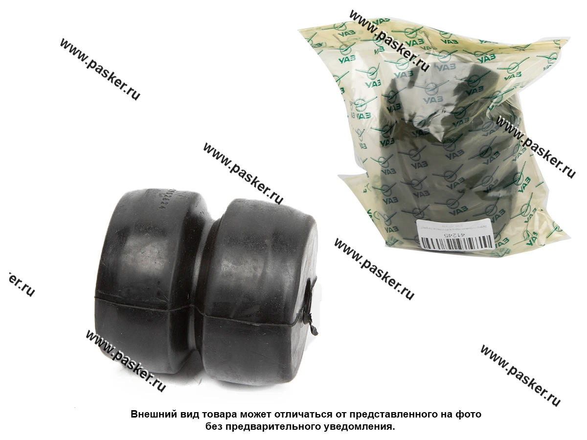 Отбойник передней подвески УАЗ-31512 31519 3163 3160-2902624