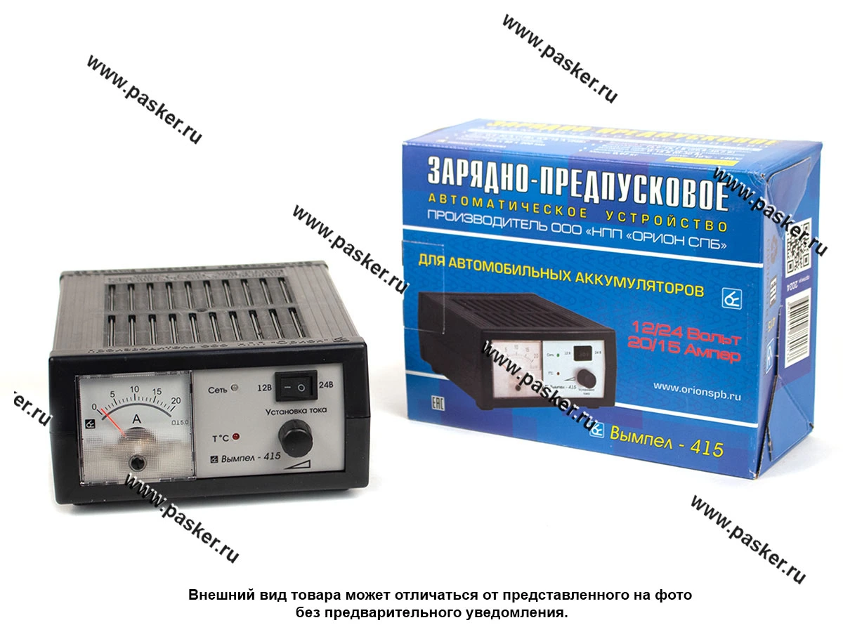 Зарядное устройство Вымпел PW-415 24/12B