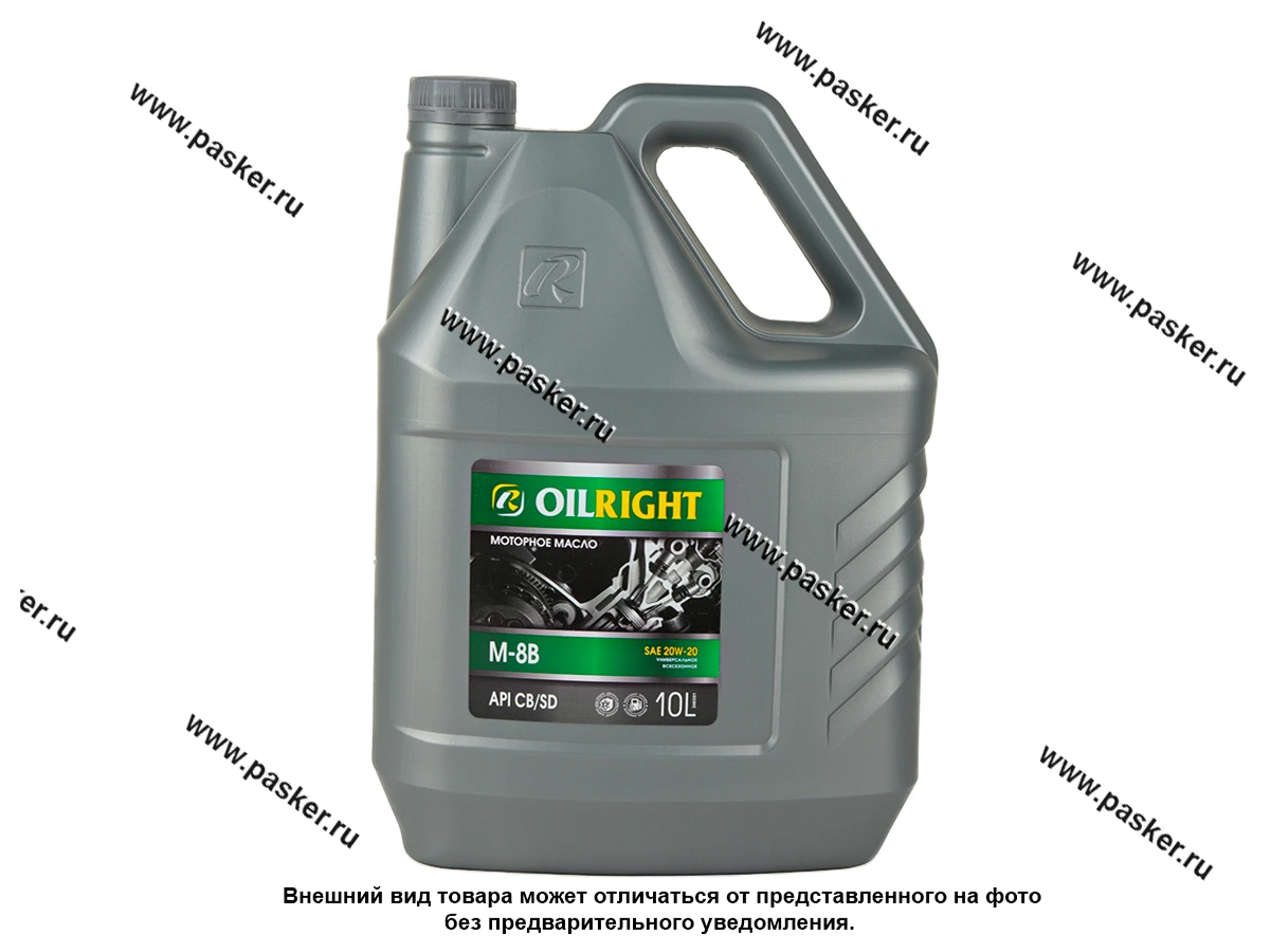 Масло OILRIGHT М-8В 20W20 API SD 10л мин