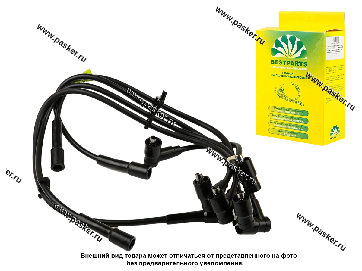 Провода свечные 2108-099 BESTPARTS BPPS2108S