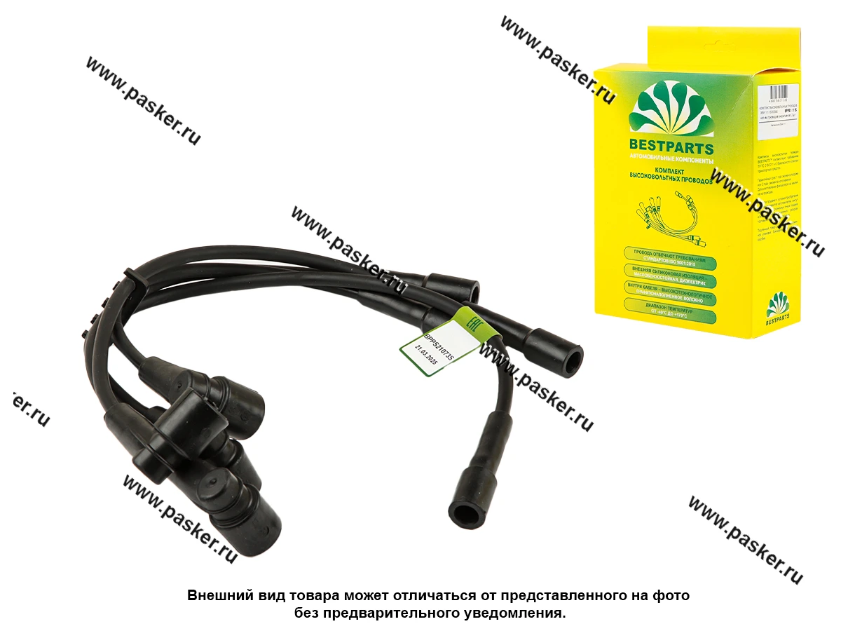 Провода свечные 21073 21214 inj 1,7л BESTPARTS BPPS21073S