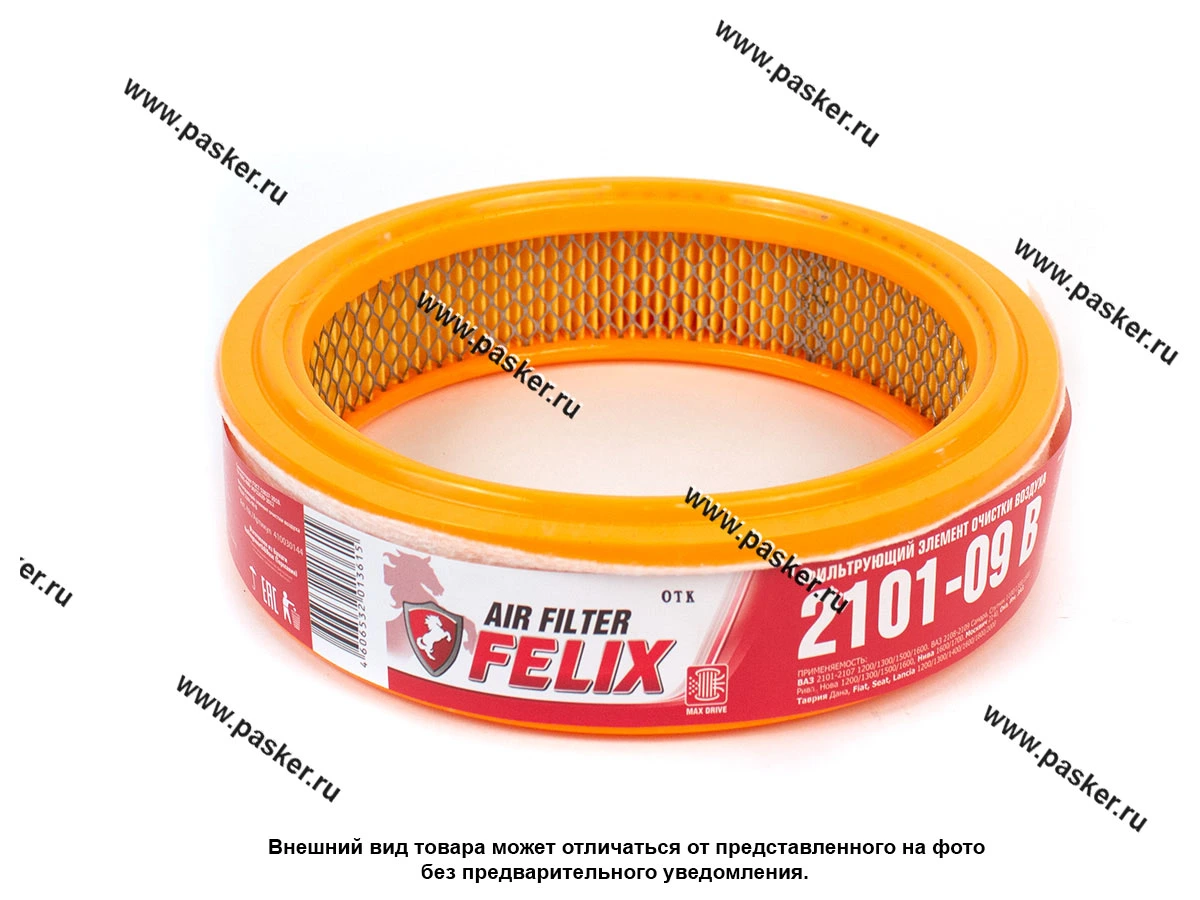 Фильтр воздушный 2101-099 ОКА FELIX
