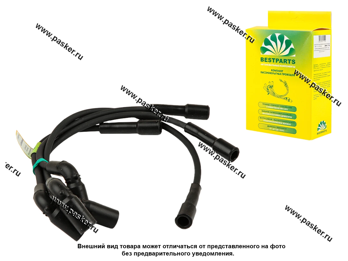 Провода свечные Renault Logan Sandero LADA Largus 1.4-1.6 8 кл BESTPARTS BPPS0506297S