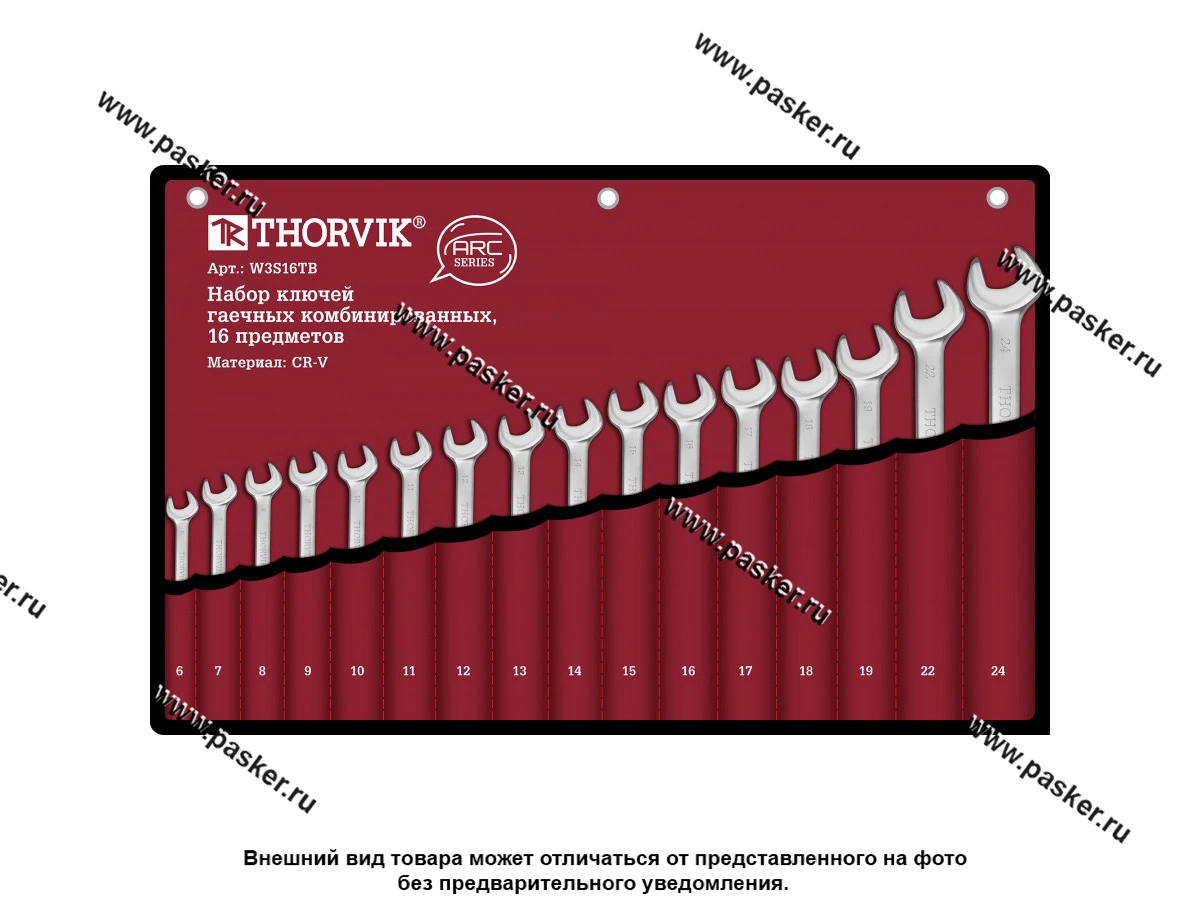 Ключи комбинированные 16 предметов 6-24 сумка Thorvik W3S16TB