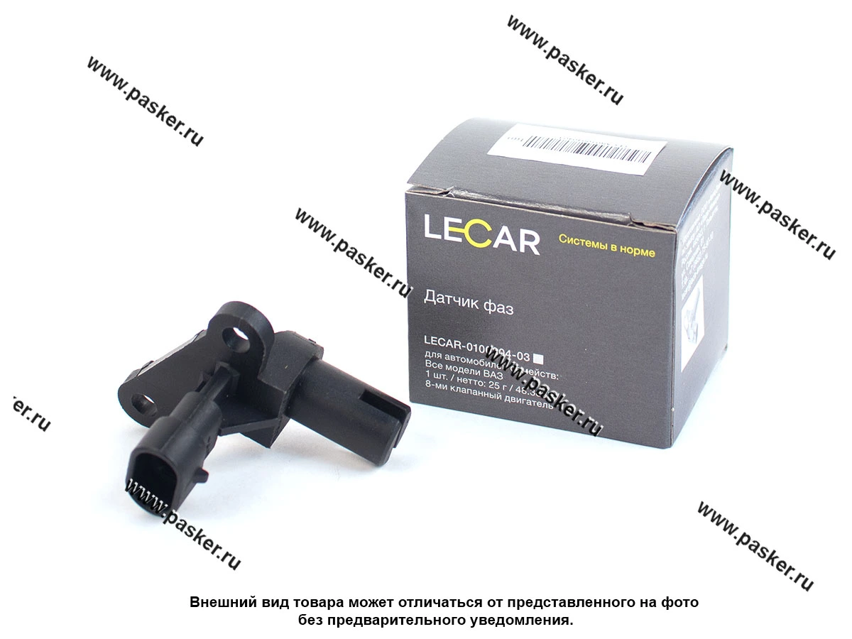 Датчик положения распредвала 1118 Калина 2108-15 2170 Priora 2190 Granta 16кл LECAR