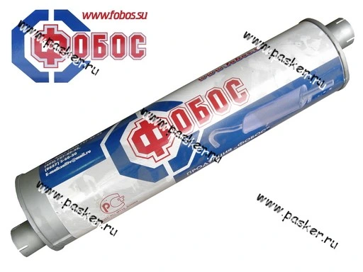 Глушитель ЗИЛ 5301 Бычок ФОБОС 42407