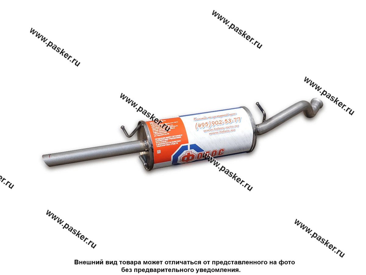 Глушитель ZAZ Chance ФОБОС сталь DX52/53 алюмокремнивое покрытием AS120 39444