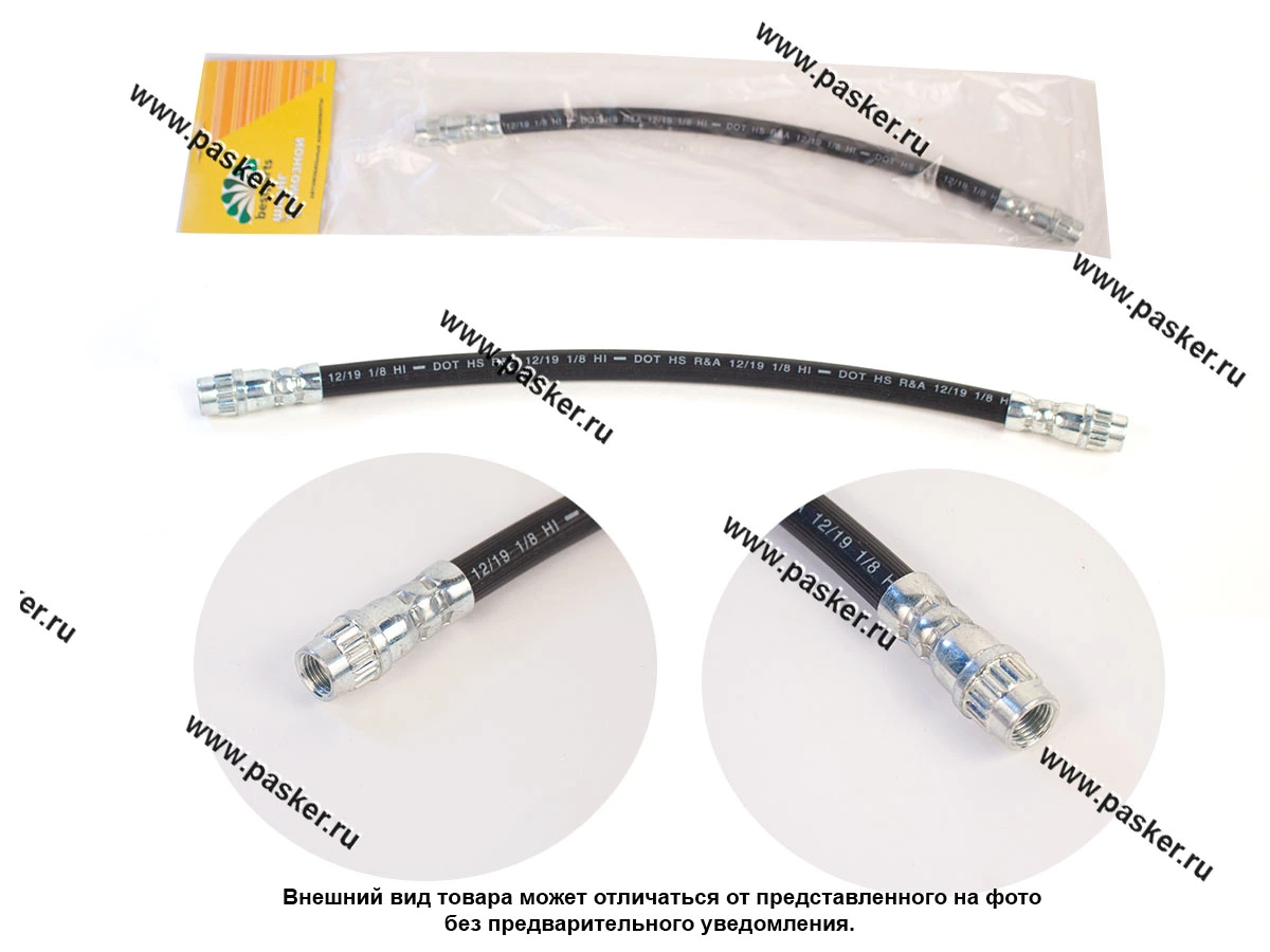 Шланг тормозной LADA Largus Renault Logan Sandero Duster задний BESTPARTS BP001016