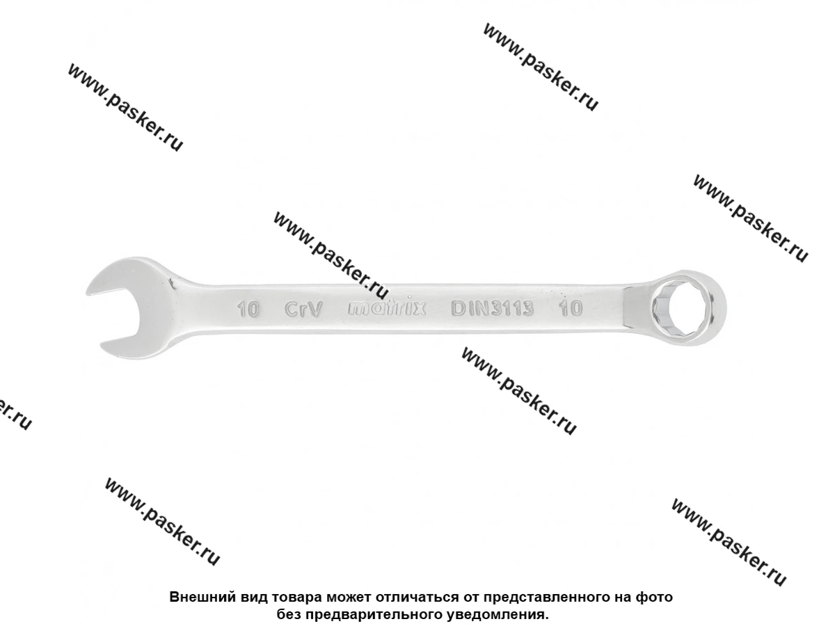 Ключ комбинированный 10 Matrix 15154