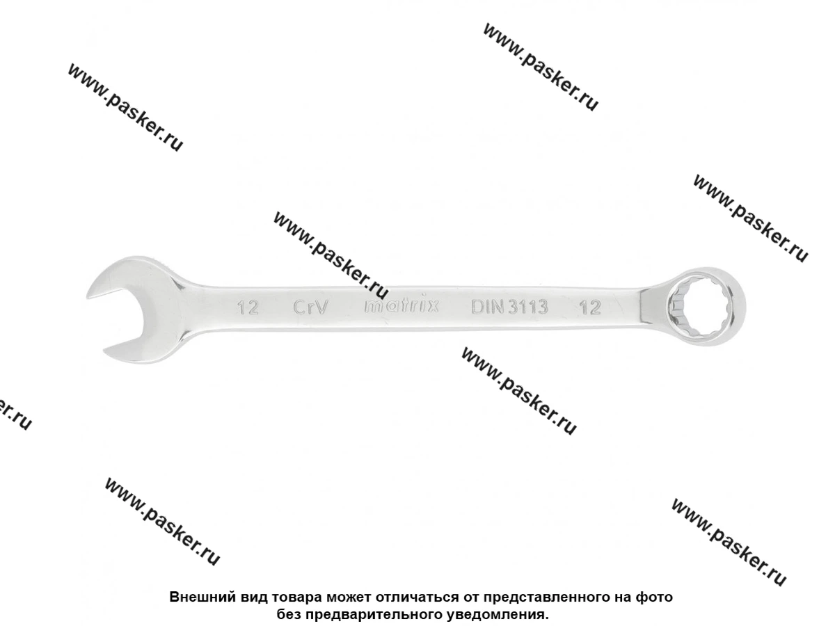 Ключ комбинированный 12 Matrix 15156