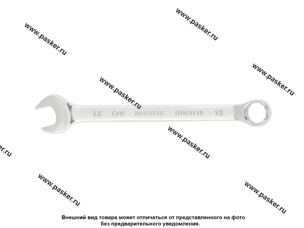Ключ комбинированный 13 Matrix 15157