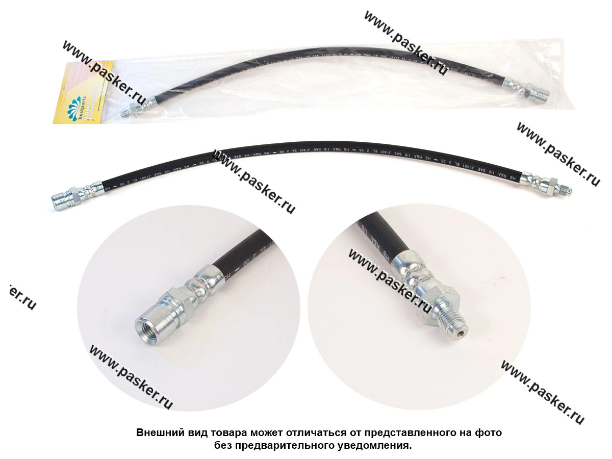Шланг тормозной Газель передний длинный BESTPARTS BP001023