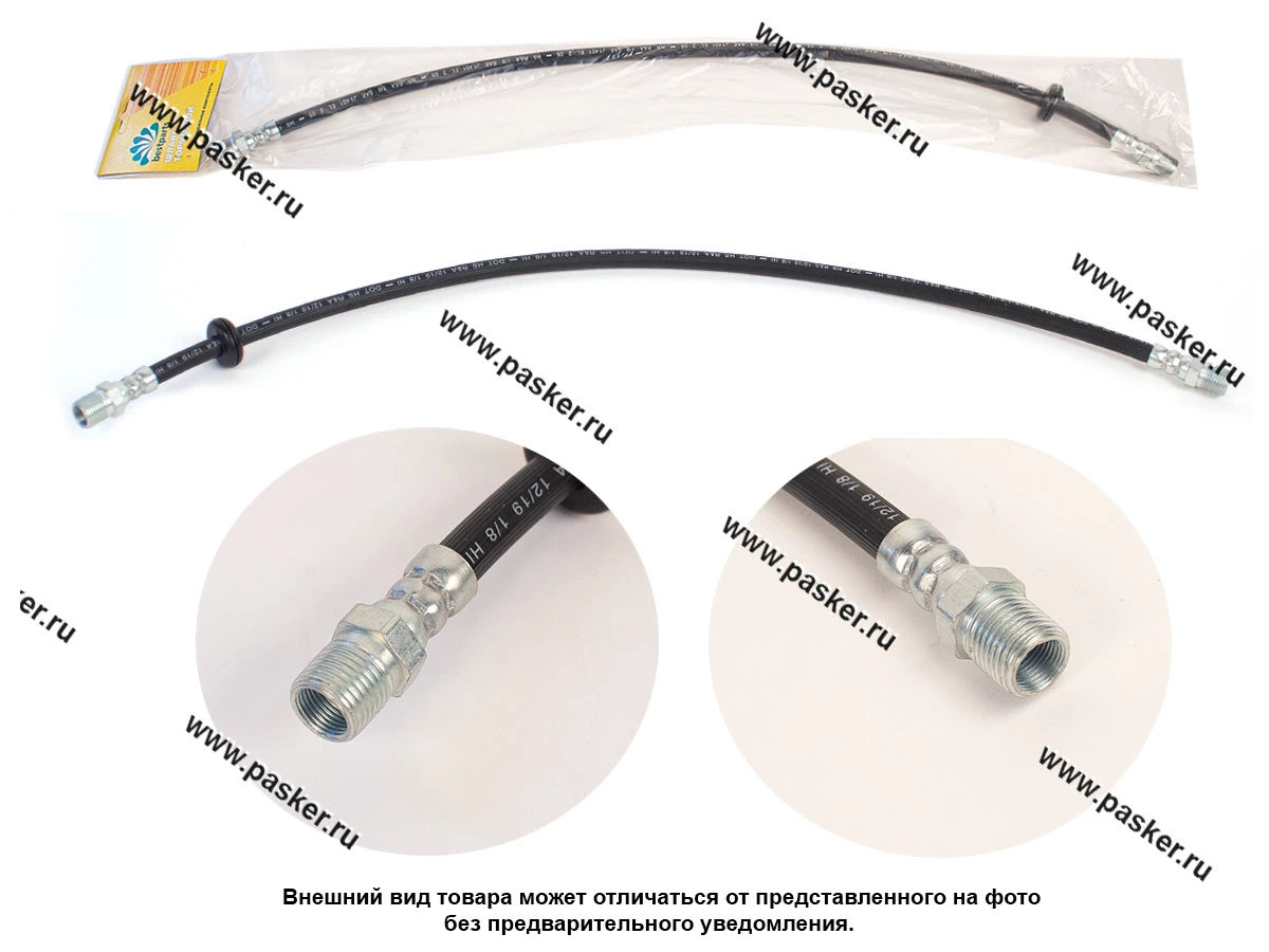 Шланг тормозной УАЗ 3163 передний левый с ABS с 2014г. BESTPARTS BP001044