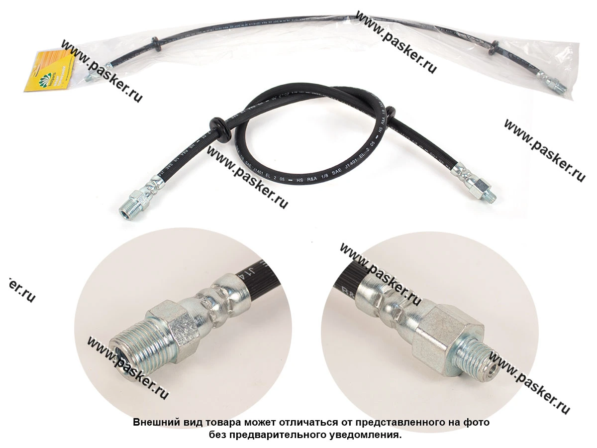Шланг тормозной УАЗ 3962 3741 санитарка задний BESTPARTS BP001036