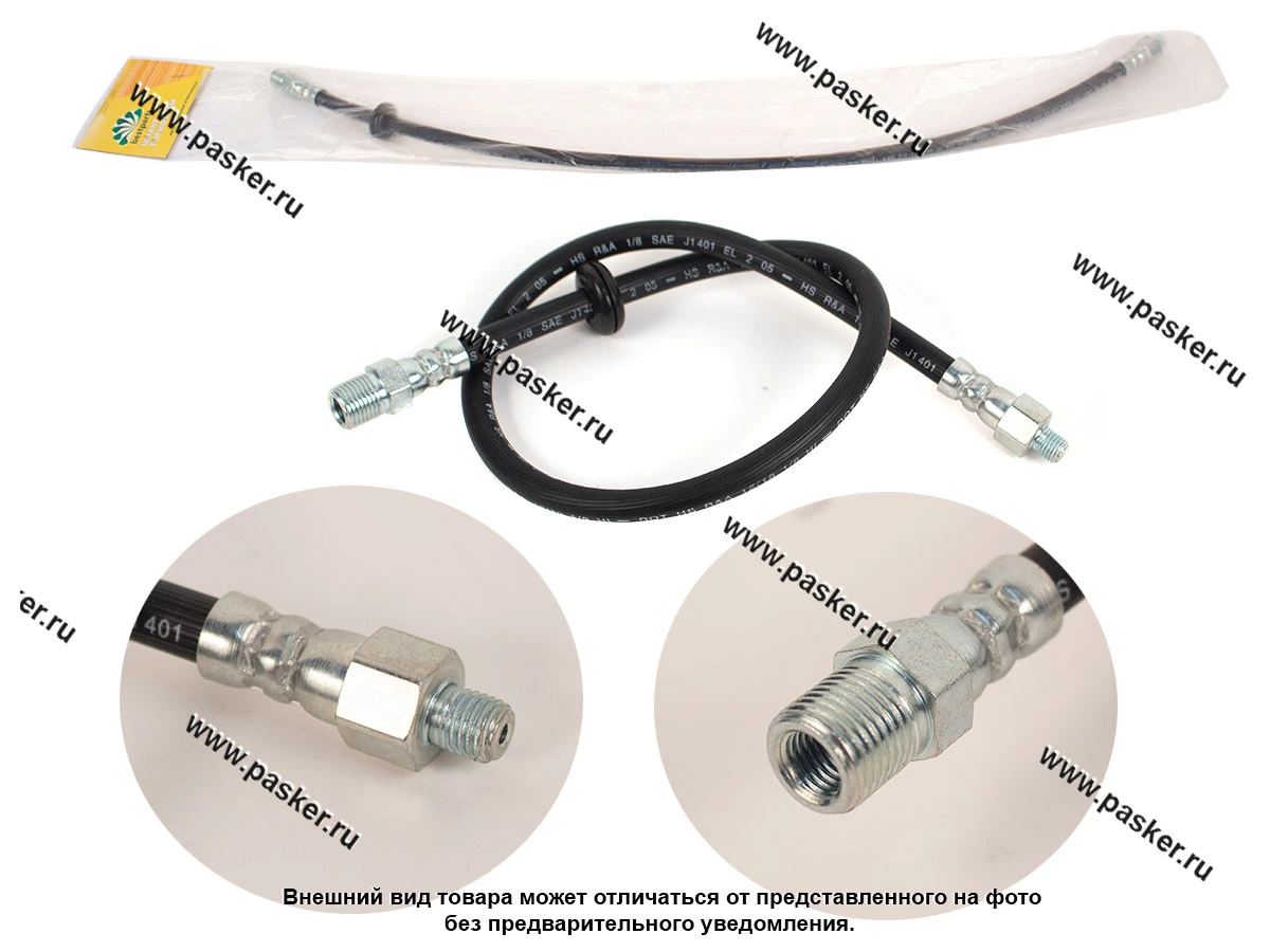 Шланг тормозной УАЗ 3962 3741 санитарка передний с ABS BESTPARTS BP001035