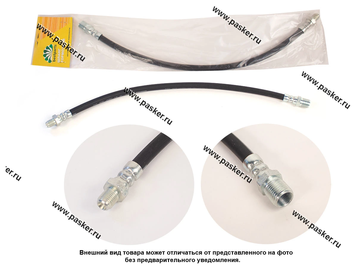 Шланг тормозной УАЗ 469 3151 задний BESTPARTS BP001033