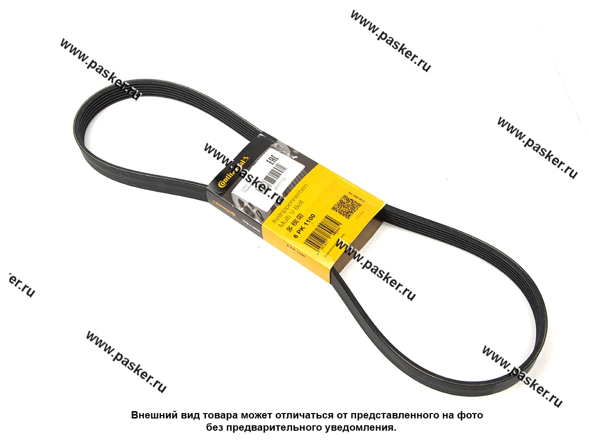 Ремень поликлиновой 6PK1100 CONTITECH