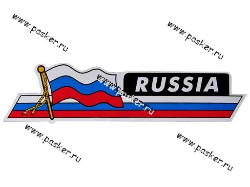 Наклейка RUSSIA лента  7х27см