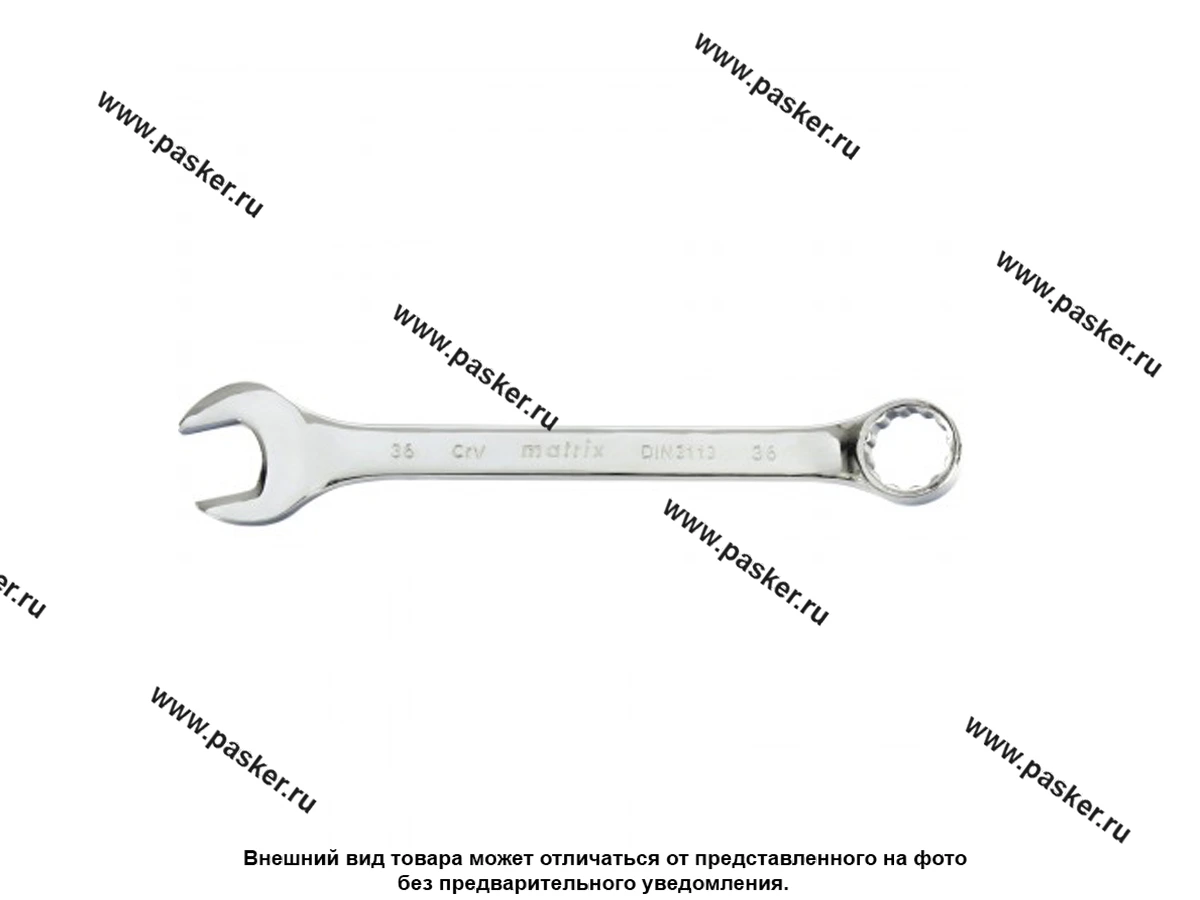 Ключ комбинированный 36 Matrix 15175